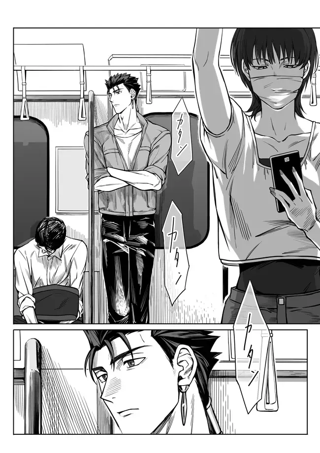 [Kinon] Midnight Confession Fhentai - Page 31