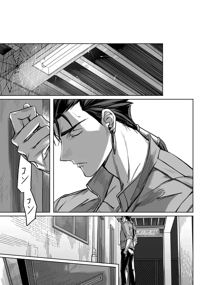 [Kinon] Midnight Confession Fhentai - Page 32