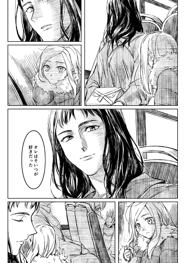 [Kinon] Midnight Confession Fhentai - Page 40