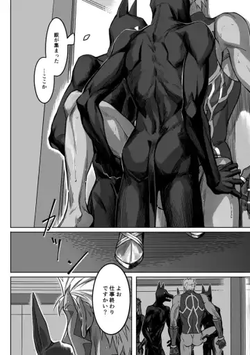 [Kinon] Midnight Confession Fhentai - Page 17