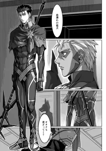 [Kinon] Midnight Confession Fhentai - Page 18