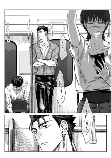 [Kinon] Midnight Confession Fhentai - Page 31