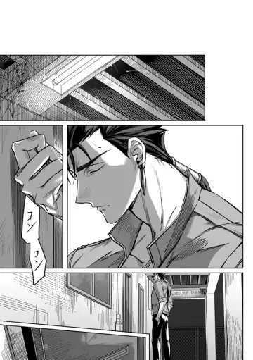 [Kinon] Midnight Confession Fhentai - Page 32