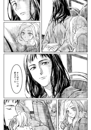 [Kinon] Midnight Confession Fhentai - Page 40