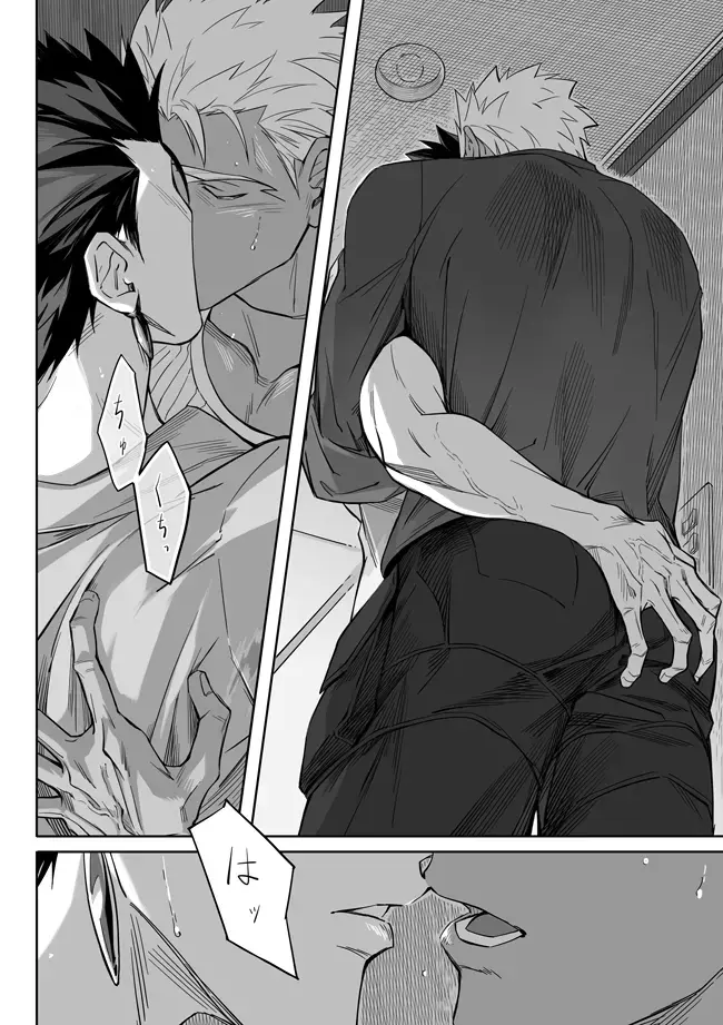 [Kinon] Another Midnight Fhentai - Page 14