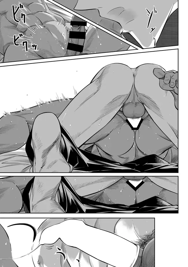 [Kinon] Another Midnight Fhentai - Page 39