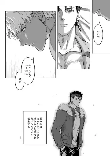 [Kinon] Another Midnight Fhentai - Page 26