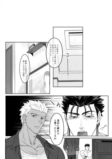 [Kinon] Another Midnight Fhentai - Page 50