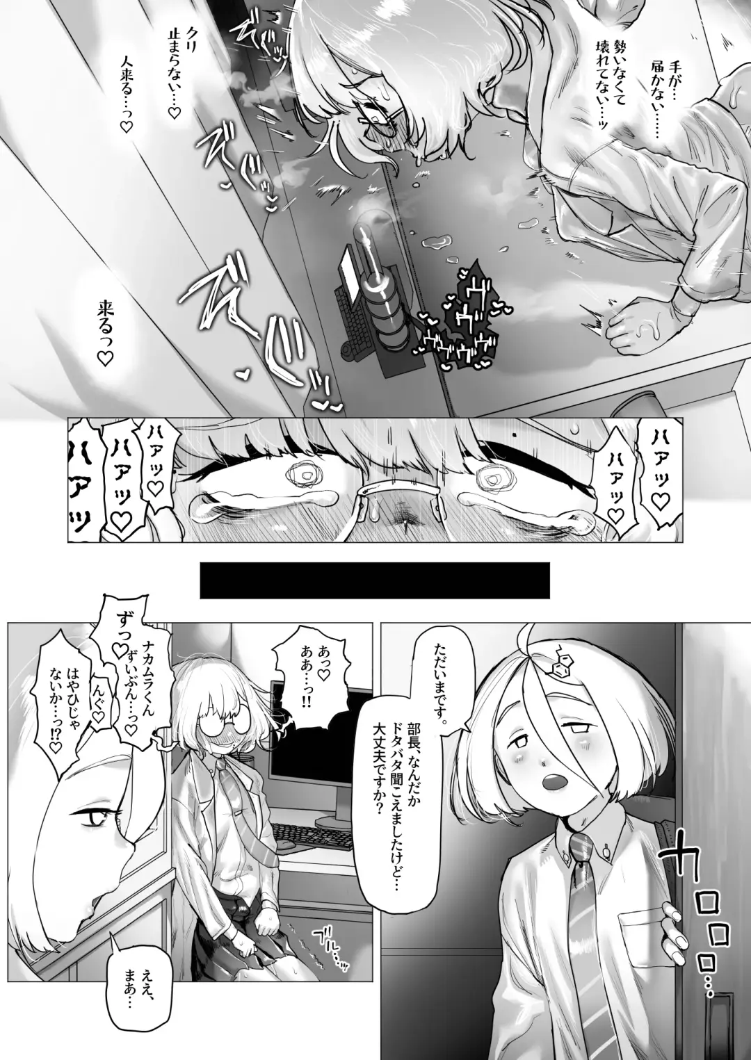 [Keishouryaku] Tensai Kagakusha Kiri Bousou Fhentai - Page 34