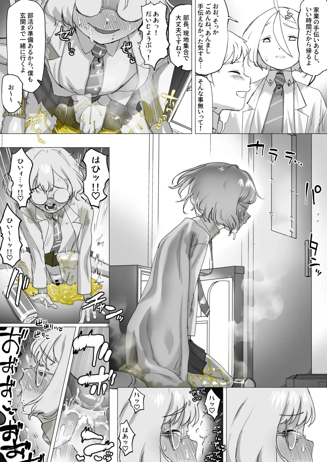 [Keishouryaku] Tensai Kagakusha Kiri Bousou Fhentai - Page 55