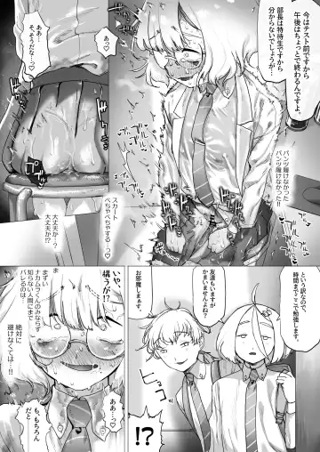 [Keishouryaku] Tensai Kagakusha Kiri Bousou Fhentai - Page 35