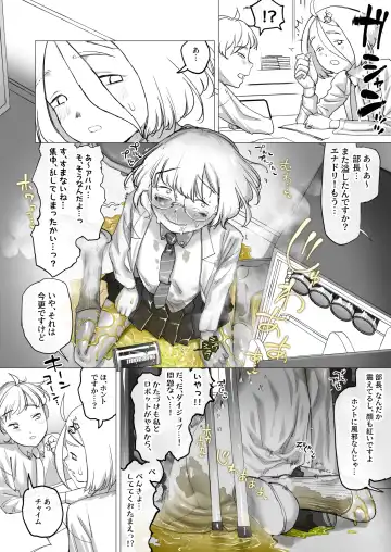 [Keishouryaku] Tensai Kagakusha Kiri Bousou Fhentai - Page 54