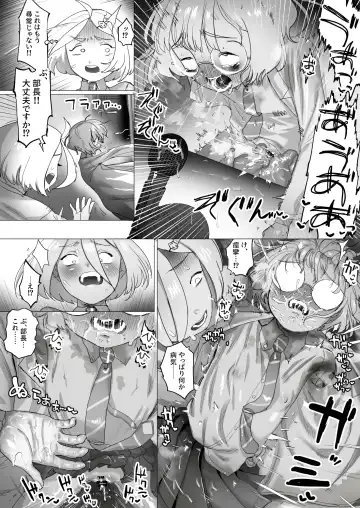[Keishouryaku] Tensai Kagakusha Kiri Bousou Fhentai - Page 65