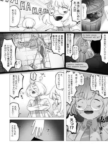 [Keishouryaku] Tensai Kagakusha Kiri Bousou Fhentai - Page 74