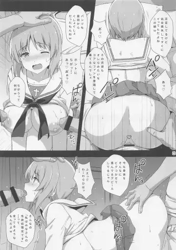 [Astroguy2] IVmuri! Fhentai - Page 4