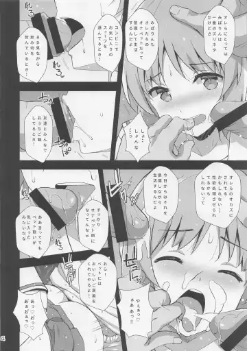 [Astroguy2] IVmuri! Fhentai - Page 5