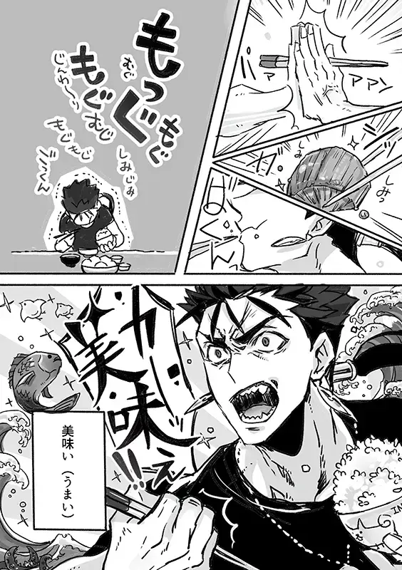 Juugatsu no gochisou Fhentai - Page 15