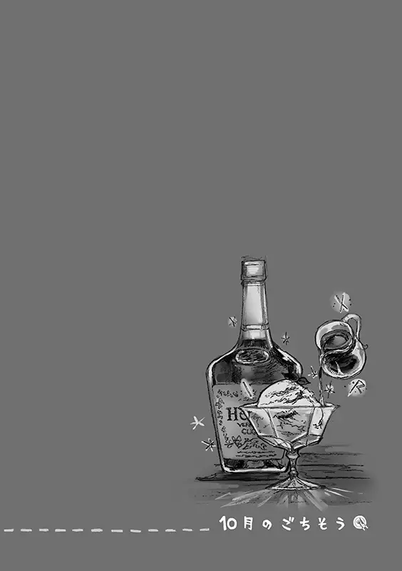 Juugatsu no gochisou Fhentai - Page 23