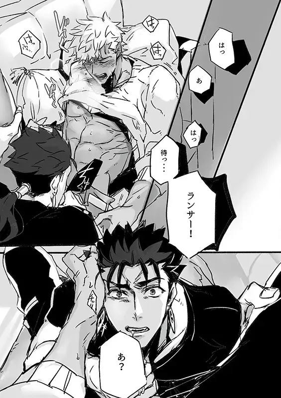 Juugatsu no gochisou Fhentai - Page 24