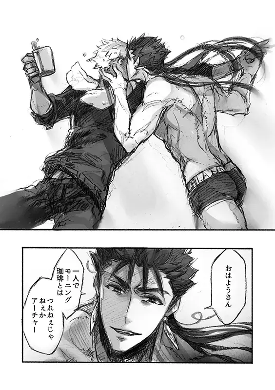 Juugatsu no gochisou Fhentai - Page 7