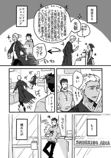 Juugatsu no gochisou Fhentai - Page 13