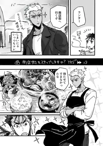 Juugatsu no gochisou Fhentai - Page 14