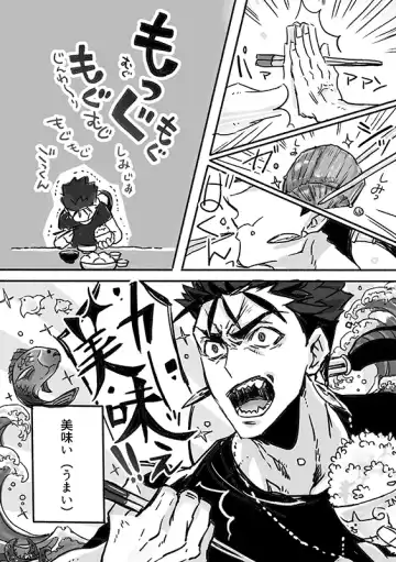 Juugatsu no gochisou Fhentai - Page 15