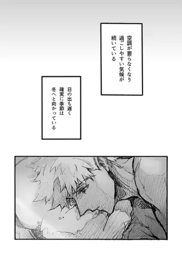 Juugatsu no gochisou Fhentai - Page 2