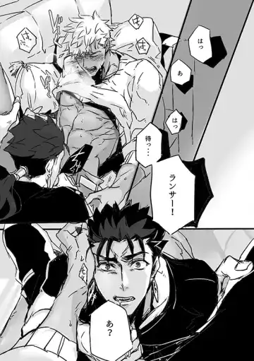 Juugatsu no gochisou Fhentai - Page 24