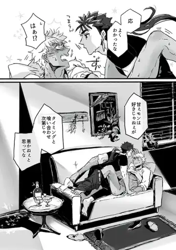 Juugatsu no gochisou Fhentai - Page 27