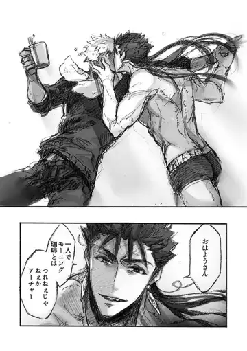 Juugatsu no gochisou Fhentai - Page 7