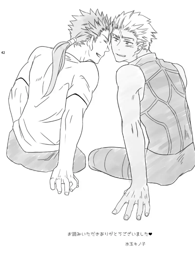 Kamisama, mousukoshidake Fhentai - Page 41