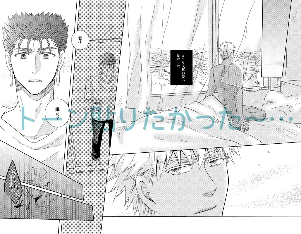 Kamisama, mousukoshidake Fhentai - Page 42