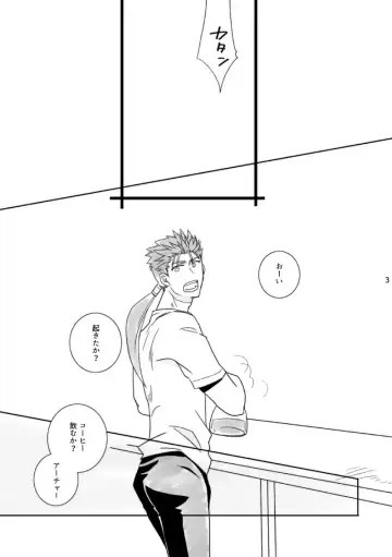 Kamisama, mousukoshidake Fhentai - Page 2