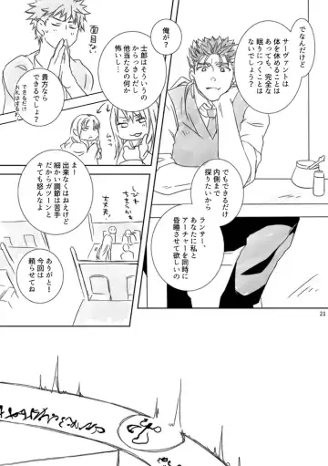 Kamisama, mousukoshidake Fhentai - Page 20