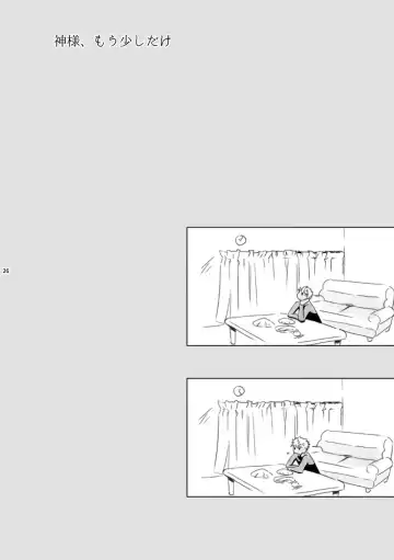 Kamisama, mousukoshidake Fhentai - Page 25