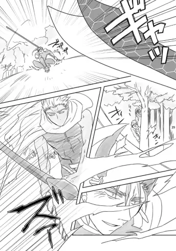 Kamisama, mousukoshidake Fhentai - Page 28