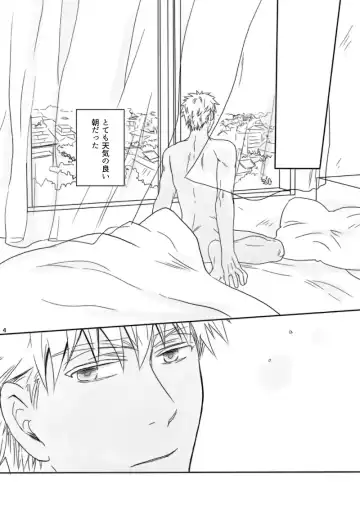 Kamisama, mousukoshidake Fhentai - Page 3