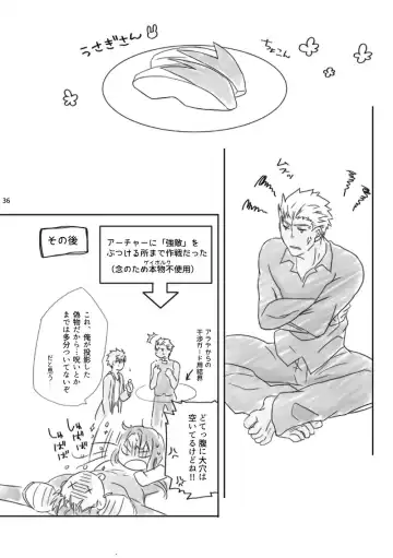 Kamisama, mousukoshidake Fhentai - Page 35