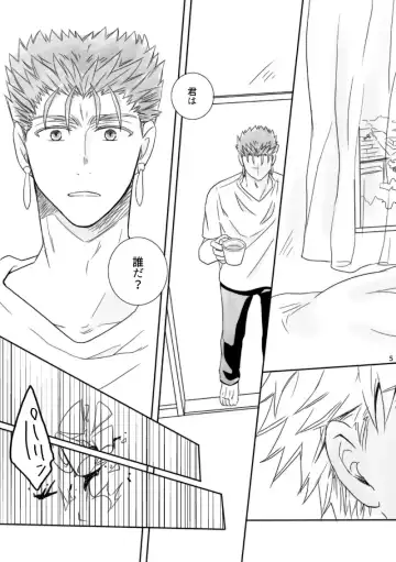 Kamisama, mousukoshidake Fhentai - Page 4