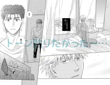 Kamisama, mousukoshidake Fhentai - Page 42