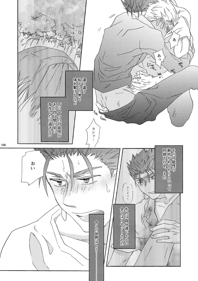 Oboreru Karma Fhentai - Page 16