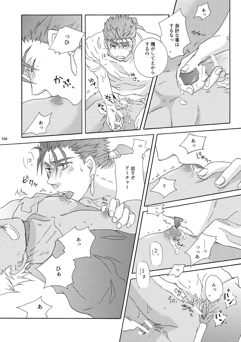 Oboreru Karma Fhentai - Page 20