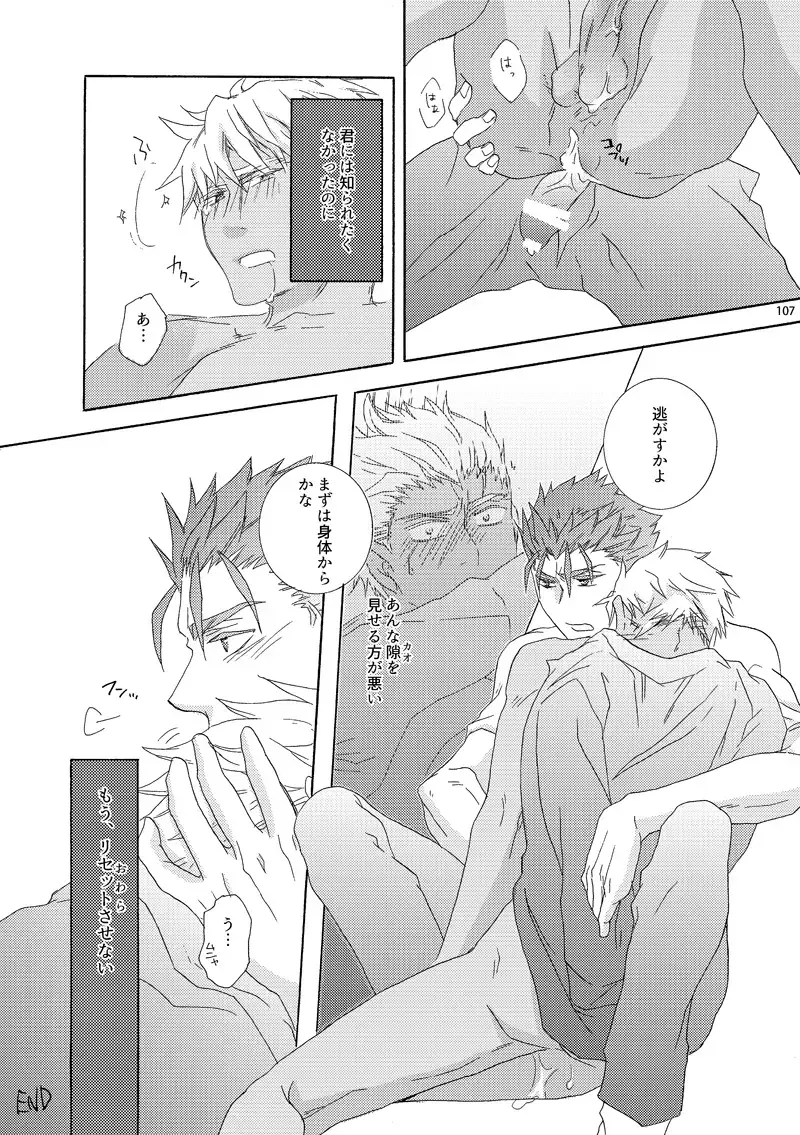 Oboreru Karma Fhentai - Page 23