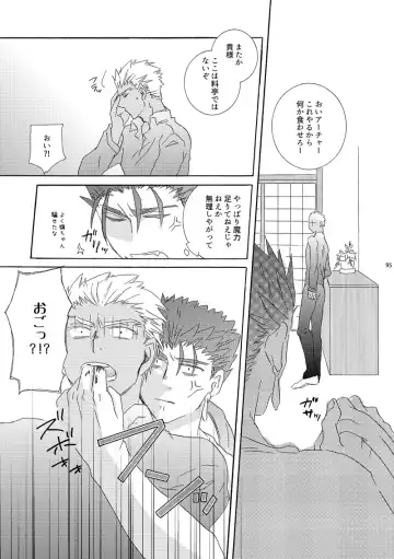 Oboreru Karma Fhentai - Page 11