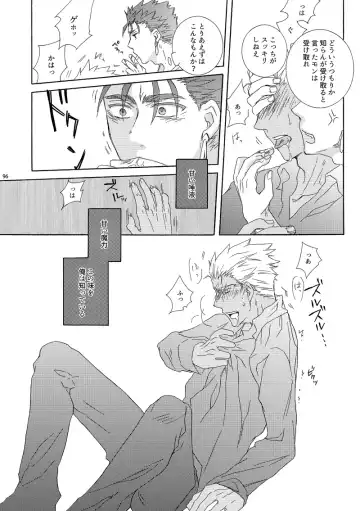 Oboreru Karma Fhentai - Page 12