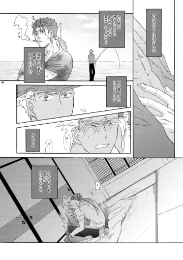 Oboreru Karma Fhentai - Page 14