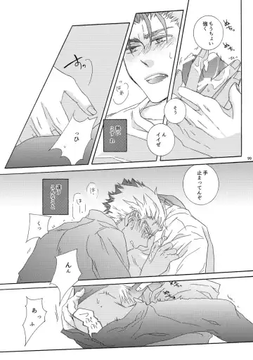 Oboreru Karma Fhentai - Page 15