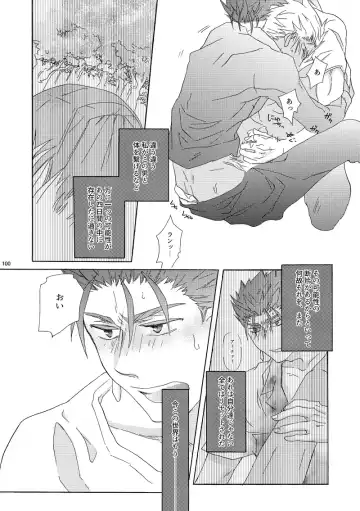 Oboreru Karma Fhentai - Page 16