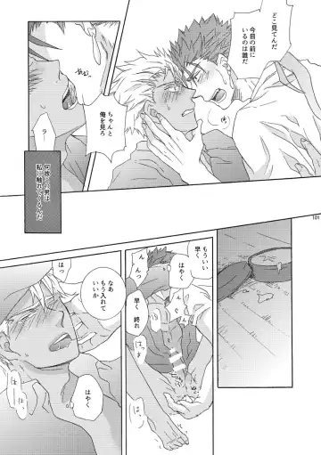 Oboreru Karma Fhentai - Page 17